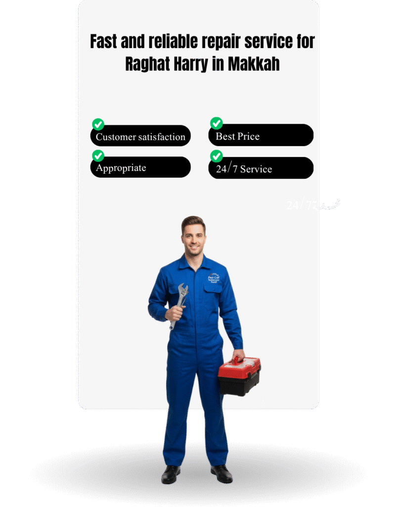 Home Appilance repair in makkah (1)